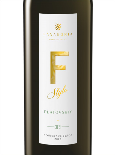 фото Fanagoria F-Style Platovsky Фанагория F-Style Платовский Россия вино белое