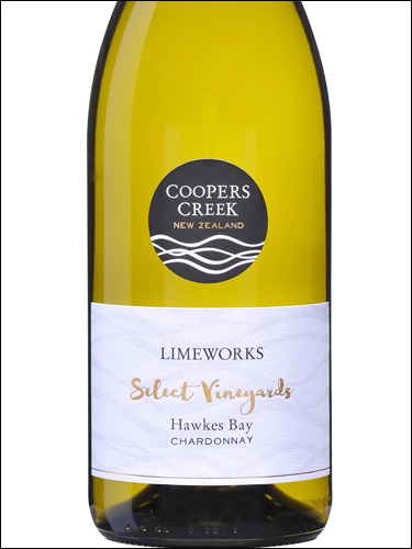 фото Coopers Creek Limeworks Select Vineyards Chardonnay Hawke's Bay Куперс Крик Лаймворкс Виньярдс Шардоне Хокс-Бей Новая Зеландия вино белое
