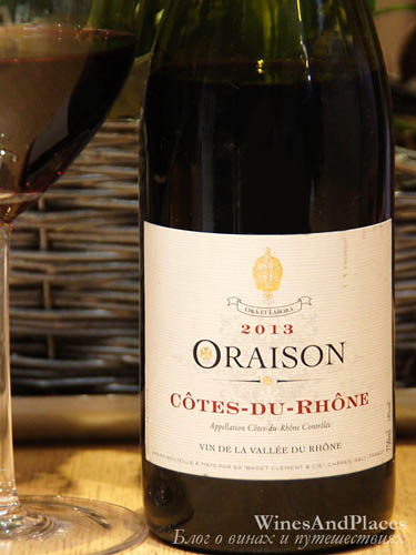 фото Oraison Cotes du Rhone Rouge AOC Баде Клеман э Сье Орэзон Кот дю Рон АОС Франция вино красное