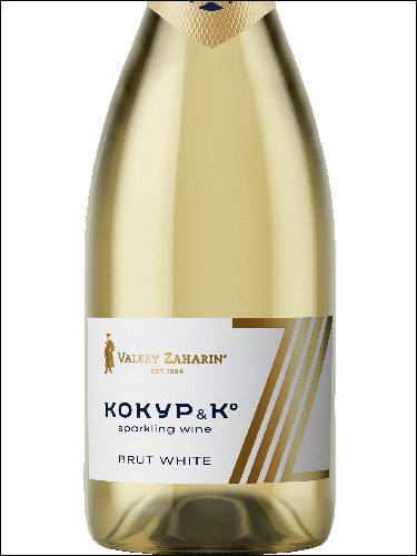 фото Valery Zakharin Kokur & C° Brut White Валерий Захарьин Кокур & К° Брют белое Россия вино белое