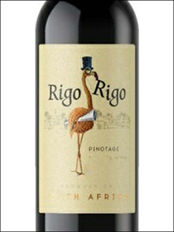 фото Rigo Rigo Pinotage Риго Риго Пинотаж ЮАР вино красное