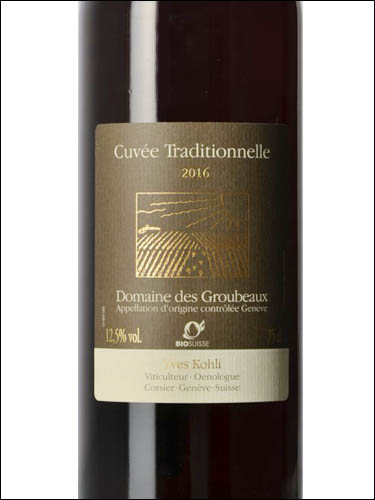 фото Domaine des Groubeaux Cuvee Traditionnelle Geneve AOC Домен де Грубо Кюве Традисьонель Женева Швейцария вино красное