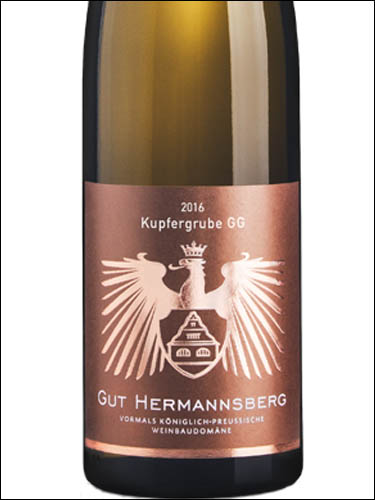 фото Gut Hermannsberg Riesling Kupfergrube GG Гут Херманнсберг Рислинг Купфергрубе ГГ Германия вино белое