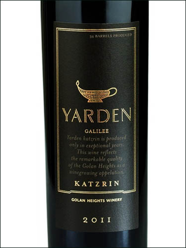 фото Golan Heights Winery Yarden Katzrin Galilee Голан Хейтс Вайнери Ярден Катцрин Галилея Израиль вино красное