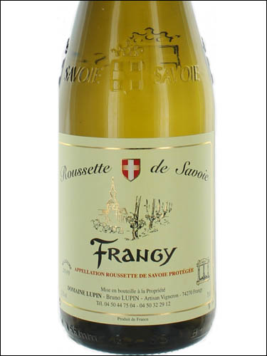 фото Domaine Bruno Lupin Roussette de Savoie Frangy AOC Домен Брюно Люпен Русетт де Савуа Франжи Франция вино белое