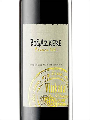 фото Vinkara Boğazkere Mahzen Винкара Бойязкере Махзен Турция вино красное