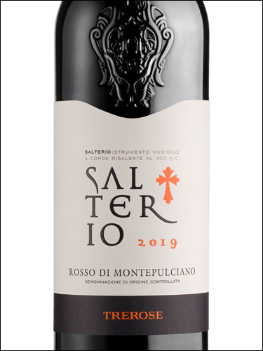 фото Trerose Salterio Rosso di Montepulciano DOC Трерозе Сальтерио Россо ди Монтепульчано Италия вино красное