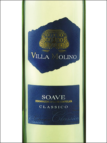 фото Villa Molino Soave Classico DOC Вилла Молино Соаве Классико Италия вино белое