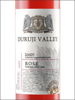 фото Duruji Valley Rose Semi-Sweet Дуруджи Вели Розе полусладкое Грузия вино розовое