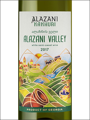 фото Alazani Kakhuri Alazani Valley White Алазани Кахури Алазанская долина Грузия вино белое