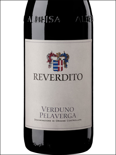 фото Reverdito Verduno Pelaverga DOC Ревердито Вердуно Пелаверга Италия вино красное