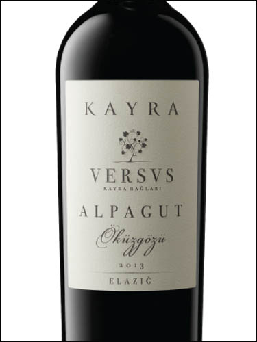 фото Kayra Versus Alpagut Okuzgozu Кайра Винтаж Алпагут Окюзгёзю Турция вино красное