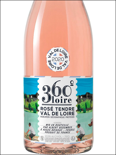 фото 360° Loire Rose Val de Loire IGP 360° Луары Розе Долина Луары Франция вино розовое