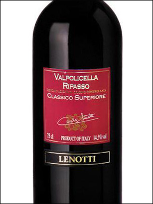 фото Carlo Lenotti Valpolicella Ripasso Classico Superiore DOC Карло Ленотти Вальполичелла Рипассо Классико Супериоре Италия вино красное
