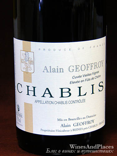 фото Alain Geoffroy Vieilles Vignes Chablis AOC Алэн Жофруа Вьей Винь Шабли АОС Франция вино белое