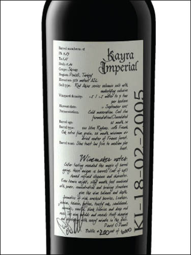 фото Kayra Imperial Shiraz Кайра Империал Шираз Турция вино красное
