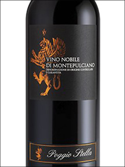 фото Poggio Stella Vino Nobile di Montepulciano DOCG Поджио Стелла Вино Нобиле ди Монтепульчано Италия вино красное