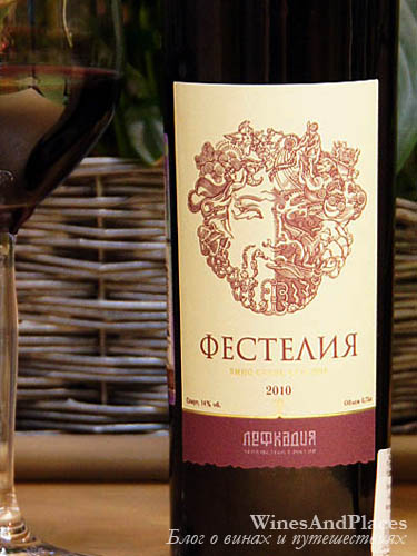 фото Лефкадия Фестелия  Россия вино красное