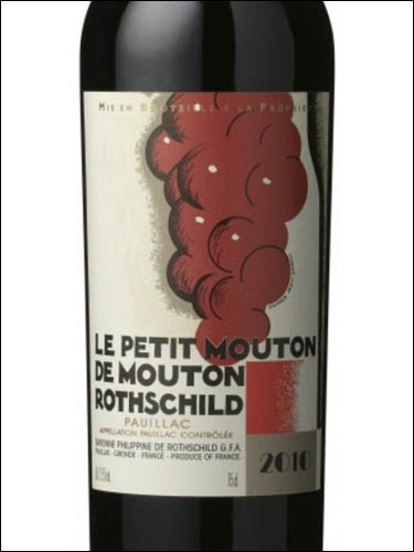 фото Le Petit Mouton De Mouton Rothschild Pauillac AOC  Ле Пти Мутон де Мутон Ротшильд Пойак Франция вино красное