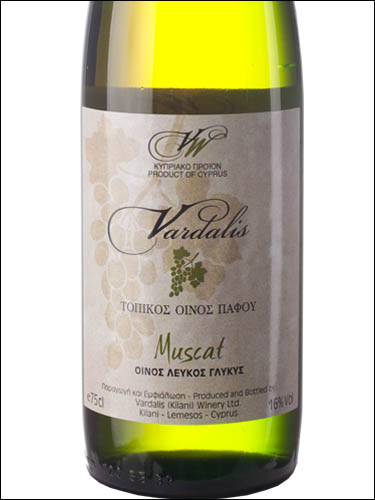 фото Vardalis Muscat Вардалис Мускат Кипр вино белое