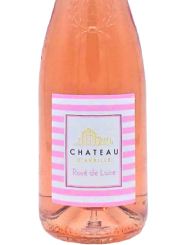 фото Chateau d`Avrille Rose de Loire AOC Шато д'Аврийе Розе де Луар Франция вино розовое