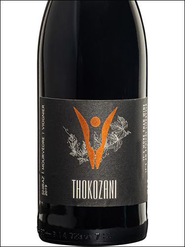 фото Thokozani Shiraz-Mourvedre-Viognier Токозани Шираз-Мурведр-Вионье ЮАР вино красное