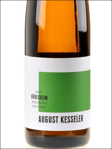 фото August Kesseler Riesling Rudesheim trocken Rheingau Аугуст Кесселер Рислинг Рюдесхайм трокен Рейгау Германия вино белое