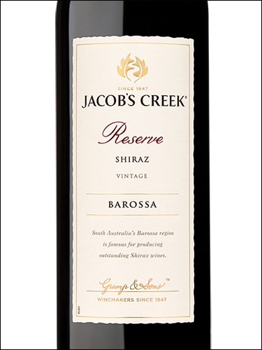 фото Jacob's Creek Reserve Shiraz Barossa Джейкобс Крик Резерве Шираз Баросса Австралия вино красное