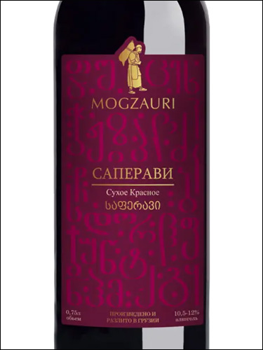 фото Mogzauri Saperavi Могзаури Саперави Грузия вино красное