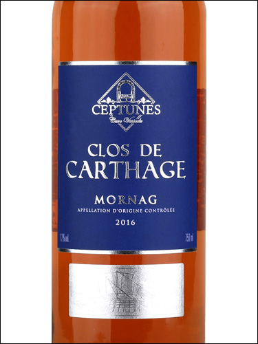 фото Ceptunes Clos de Carthage Rose Mornag AOC Септюнс Кло де Картаж Розе Морнаг Тунис вино розовое