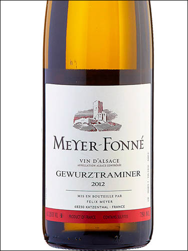 фото Meyer-Fonne Gewurztraminer Alsace AOC Мейер-Фонне Гевюрцтраминер Эльзас Франция вино белое