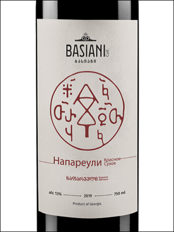 фото Basiani Napareuli Басиани Напареули Грузия вино красное
