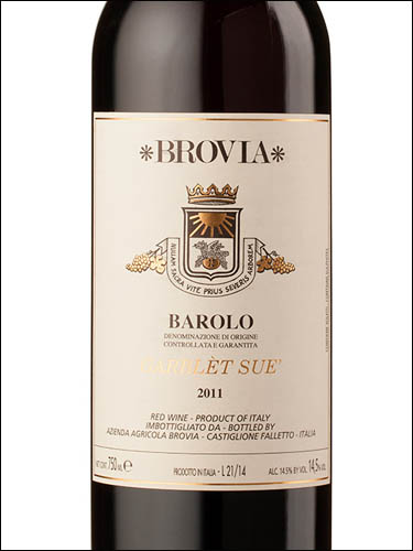 фото Brovia Garblet Sue Barolo DOCG Бровия Гарблет Суе Бароло Италия вино красное