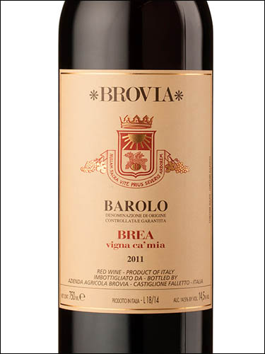 фото Brovia Vigna Ca'Mia Barolo Brea DOCG Бровия Винья Ка'Миа Бароло Бреа Италия вино красное