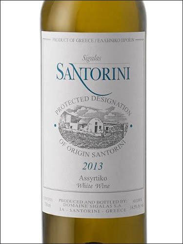 фото Sigalas Assyrtiko Santorini PDO Сигалас Асиртико Санторини Греция вино белое