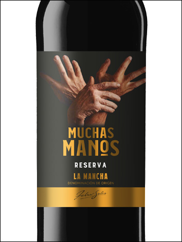 фото вино Muchas Manos Reserva La Mancha DO 
