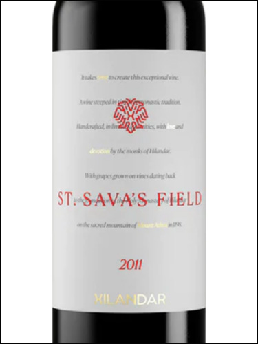 фото Hilandar St. Sava`s Field Хиландар Сент Сава’с Филд Греция вино красное
