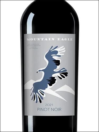 фото Agrolain Mountain Eagle Pinot Noir Агролайн Маунтин Игл Пино Нуар Россия вино красное