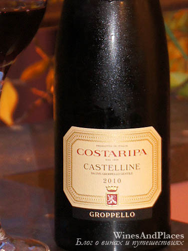фото Costaripa Castelline Gropello Garda Classico DOC Костарипа Кастеллине Гропелло Гарда Классико ДОК Италия вино красное