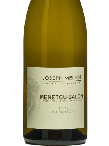 фото Joseph Mellot Le Clos du Pressoir Menetou-Salon Blanc AOC Жозеф Мелло Ле Кло дю Прессуар Менету-Салон Блан Франция вино белое