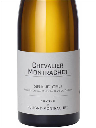 фото Domaine du Chateau de Puligny-Montrachet Chevalier-Montrachet Grand Cru AOC Домен дю Шато де Пюлиньи-Монраше Шевалье-Монраше Гран Крю Франция вино белое