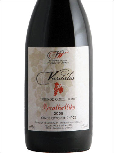 фото Vardalis Maratheftiko Вардалис Маратефтико Кипр вино красное