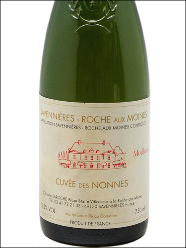фото Domaine aux Moines Cuvee des Nonnes Moelleux Savennieres Roche aux Moines AOC Домен о Муан Кюве де Нон Моэлё Саваньер-Рош-о-Муан Франция вино белое