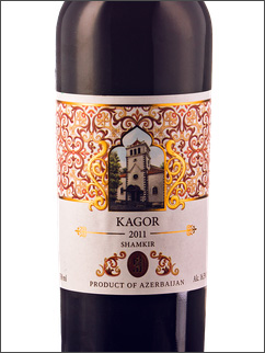 фото Sharg Ulduzu Kagor Шерг Улдузу Кагор Азербайджан вино красное