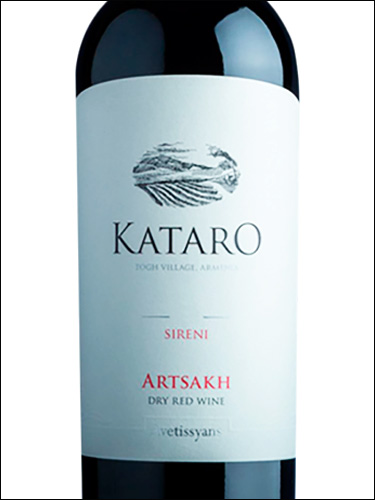 фото Kataro Red Dry Катаро красное сухое Армения вино красное