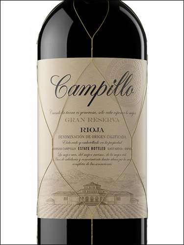 фото вино Campillo Gran Reserva Rioja DOCa 