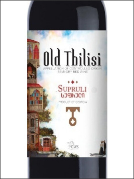 фото Old Tbilisi Supruli Red Старый Тбилиси Супрули красное Грузия вино красное