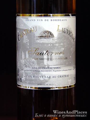 фото Chateau Lauvignac Sauternes AOC Шато Ловиьяк Сотерн Франция вино белое