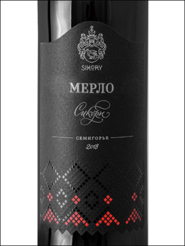 фото Merlot Sikory Мерло Сикоры Россия вино красное