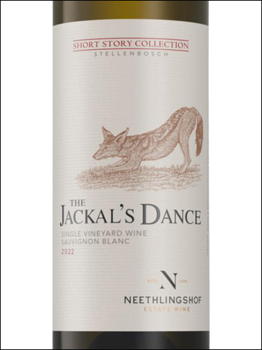 фото Neethlingshof Estate The Jackal’s Dance Single Vineyard Sauvignon Blanc Нитхлингсхоф Эстейт Джеклс Дэнс Сингл Виньярд Совиньон Блан ЮАР вино белое